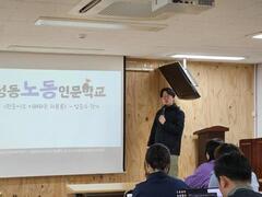 2024.5.03(금) 성동노동인문학교 1강. 원숭이도