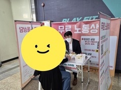 2025.5.14(수) 찾아가는 노동복지센터_뚝섬역에서