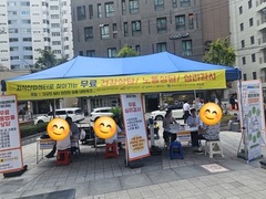 2025.9.18(목) 찾아가는 지식산업센터_서울숲A타