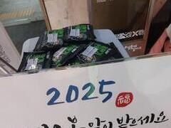 2025.1.22(수)/24(금) 무료노동상담 홍보 및