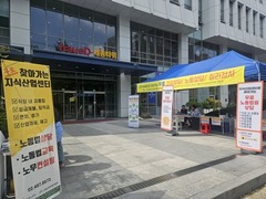 2025.9.29(월) 찾아가는 지식산업센터_하우스디세