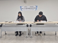 2025.11.25(화) 성동구립도서관 업무 협약
