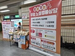 2025.9.3(수) 찾아가는 노동복지센터_옥수역에서 