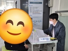 2025.4.2(수) 찾아가는 노동복지센터_상왕십리역에