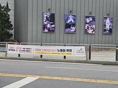 2025.12.24(수) 2026 최저임금, 노동절 알