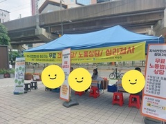 2025.5.23(금) 찾아가는 지식산업센터_서울숲IT