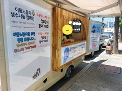 2025.7.10(목) 이동노동자 생수나눔 캠페인_아크