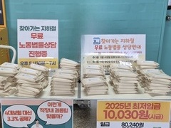 2025.3.12(수) 찾아가는 노동복지센터_뚝섬역에서