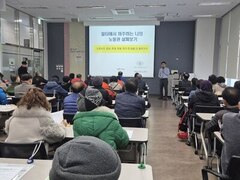 2025.11.26(수) 성동광진고용복지플러스센터 실업