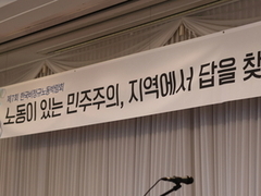  2025.7.17(목)-18(금) 제7회 한국비정규노