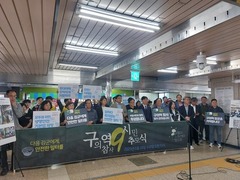 2025.5.28(수) 구의역 참사 9주기 시민 추모식