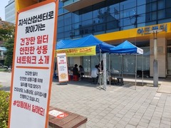 2025.6.19(목) 찾아가는 지식산업센터_아크밸리에