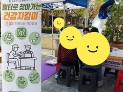 2025.4.17(목) 찾아가는 지식산업센터_성수SKV