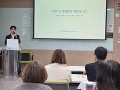2025.4.11(금) 찾아가는 노동법 교육- 성동 5
