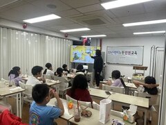 2025.10.19(일) 동부외국인 주민센터 자녀대상 