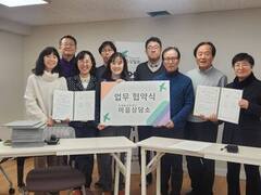 2025.12.18(목) 전태일의료센터 마음상담소 X 