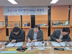 2025.2.25(화) 동부여성새로일하기센터(동부여성발