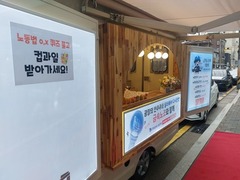 2025.6.25(수) 최저임금 캠페인 및 서부근로자건