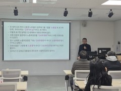 2025.12.3(수) 찾아가는 노동권 교육_도서관에서