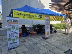 2025.10.23(목) 찾아가는 지식산업센터_서울숲코