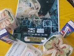 2025.4.23(수) 초혼 다시 부르는 노래 공동상영