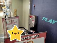 2025.11.12(수) 찾아가는 노동복지센터_뚝섬역에