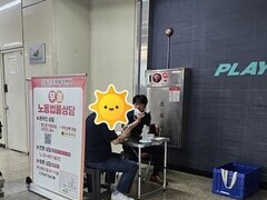 2026.7.8(수) 찾아가는 지하철 무료 노동법률상담