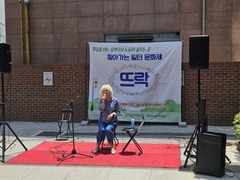 2026.6.17(수) 찾아가는 일터문화제 뜨락을 하우
