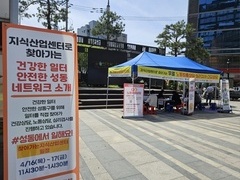 2026.4.16(목) 찾아가는 지식산업센터_서울숲한라