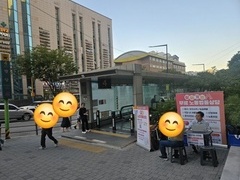 2026.9.15(화) 찾아가는 지하철 무료 노동법률상