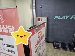 2026.5.13(수) 찾아가는 지하철 무료 노동법률상