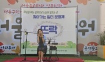 2026.9.16(수) 찾아가는 일터문화제 뜨락 및 무료상담을 서울숲A타워에서 진행했습니다.