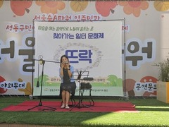 2026.9.16(수) 찾아가는 일터문화제 뜨락 및 무