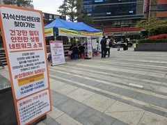 2026.4.17(금) 찾아가는 지식산업센터_서울숲한라