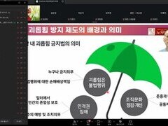 2026.8.20(목) 2026내 일을 위한 온라인 노