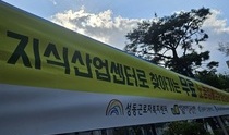 2026.10.21(수) 찾아가는 일터문화제 뜨락 및 무료상담을 서울숲IT밸리에서 진행했습니다.