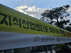 2026.10.21(수) 찾아가는 일터문화제 뜨락 및 