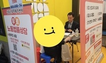 2026.10.6(화) 찾아가는 지하철 무료 노동법률상담을 진행했습니다.