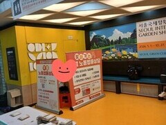 2026.5.12(화) 찾아가는 지하철 무료 노동법률상