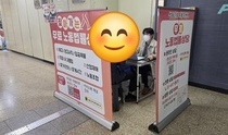 2026.10.7(수) 찾아가는 지하철 무료 노동법률상담을 진행했습니다.
