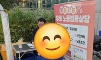 2026.9.22(화) 찾아가는 지하철 무료 노동법률상담을 진행했습니다.
