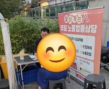 2026.9.22(화) 찾아가는 지하철 무료 노동법률상