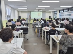 2026.6.20(토) 돌봄노동자의 감정노동과 대응방안