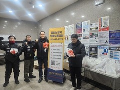 2026.2.9(월) 이동노동자를 위한 핫팩 나눔을 진