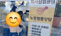 2026.10.28(수) 찾아가는 지식산업센터_성수SKV1센터 2일차 진행했습니다.