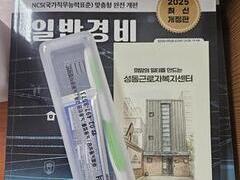 2026.6.23(화) / 7.7(화) 경비업 취업 지