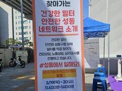 2026.3.19(목) 찾아가는 지식산업센터_서울숲코오