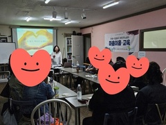 2026.10.7(수) 「마음이음 교육」 첫 시간 _ 
