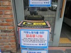 2026.6.1(월) 이동노동자를 위한 생수나눔을 시작