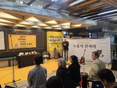 2026.4.28(화) 4.28 세계 산재 사망 노동자